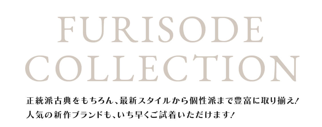 FURISODE COLLECTION