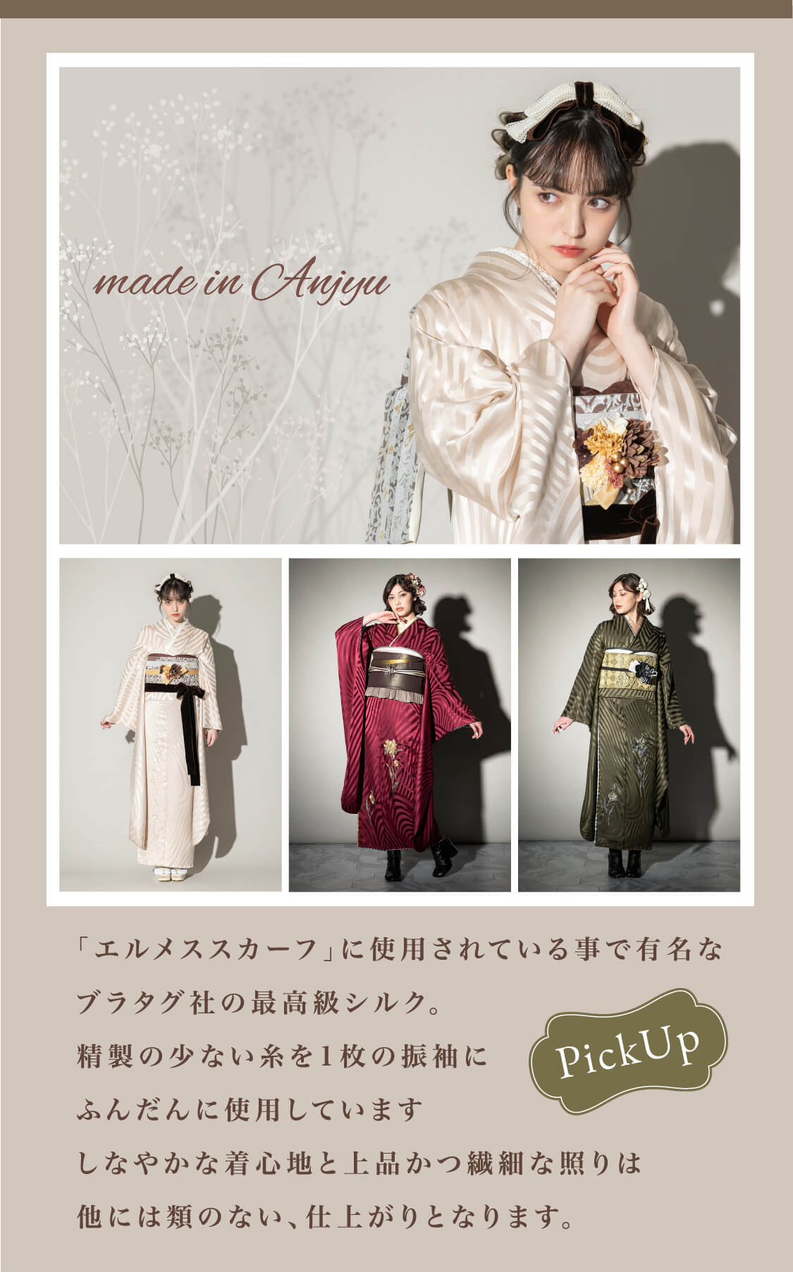 Anjyu FURISODE